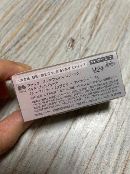 かえで on LIPS 「リップコンシーラーを見に行ったのに…?あれ?でもとてもいい!!..」(6枚目)