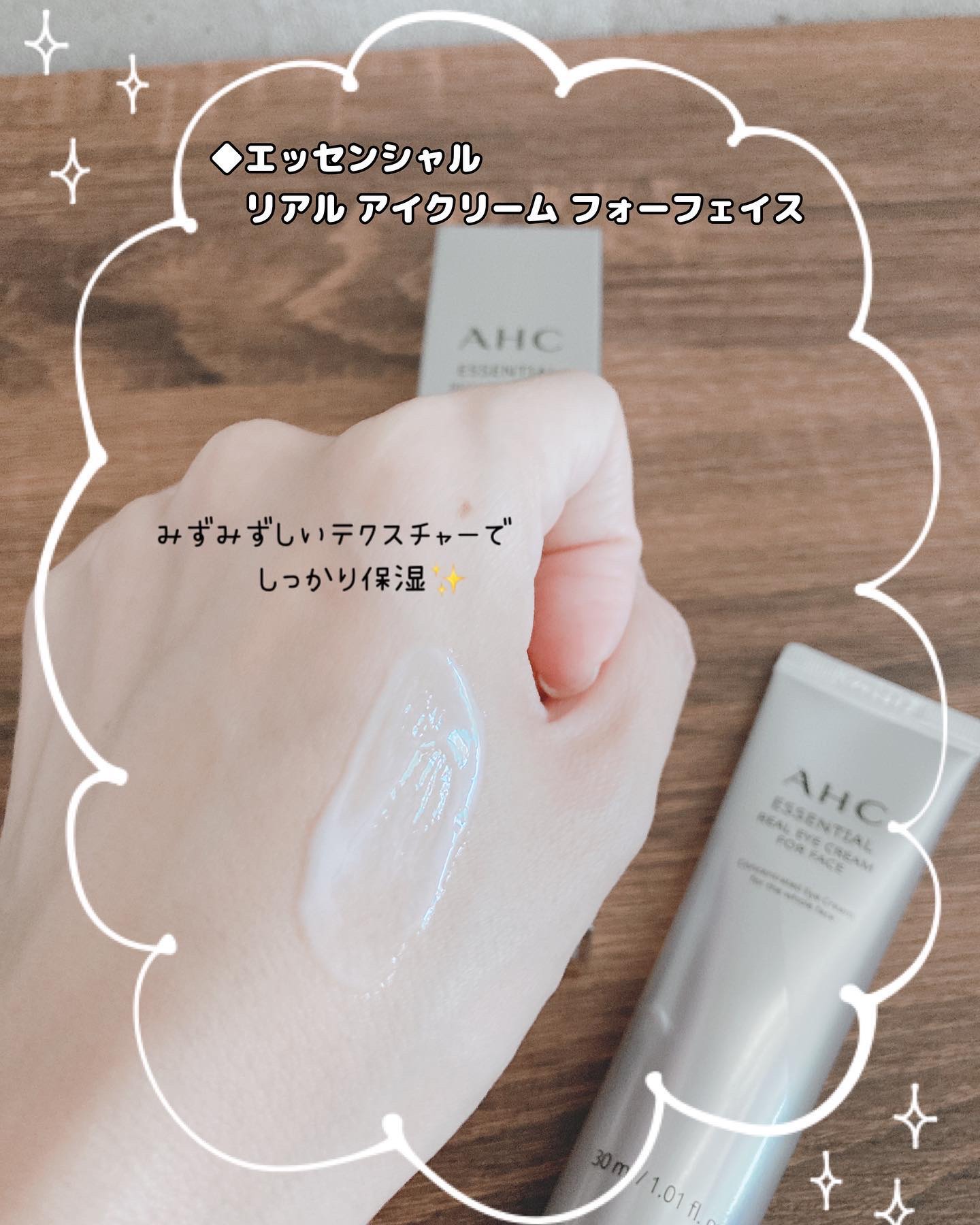 セラムコレクション モイスチャーケア/AHC/美容液を使ったクチコミ（2枚目）