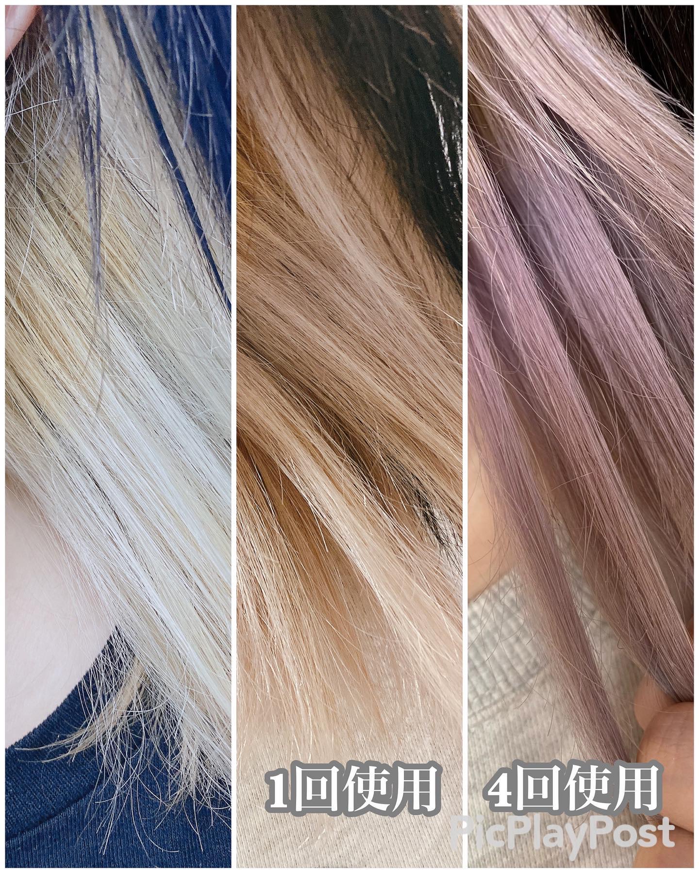 を使ったクチコミ（3枚目）