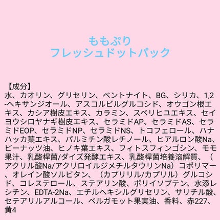 を使ったクチコミ(1枚目)