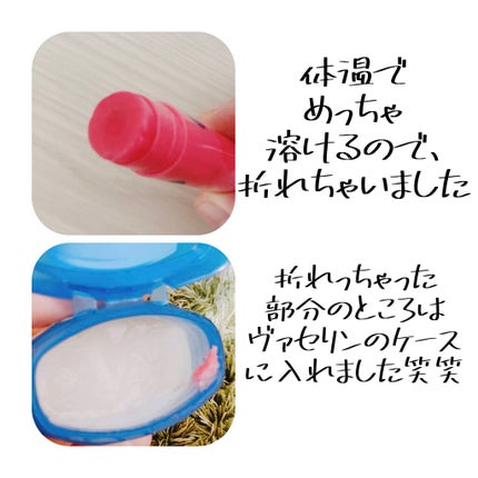 モイストピュアカラーリップ/ニベア/リップクリームを使ったクチコミ(3枚目)