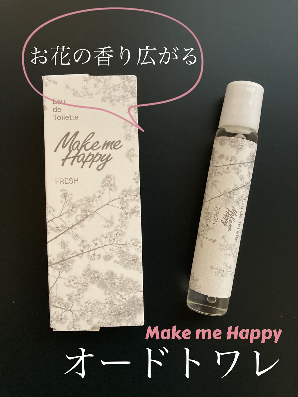 メイクミーハッピー オードトワレ GREEN/キャンメイク/香水(レディース)を使ったクチコミ（1枚目）