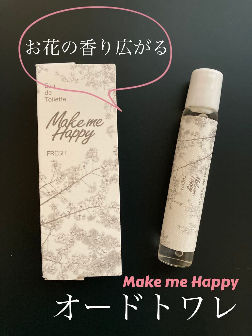 メイクミーハッピー オードトワレ GREEN/キャンメイク/香水(レディース)を使ったクチコミ(1枚目)