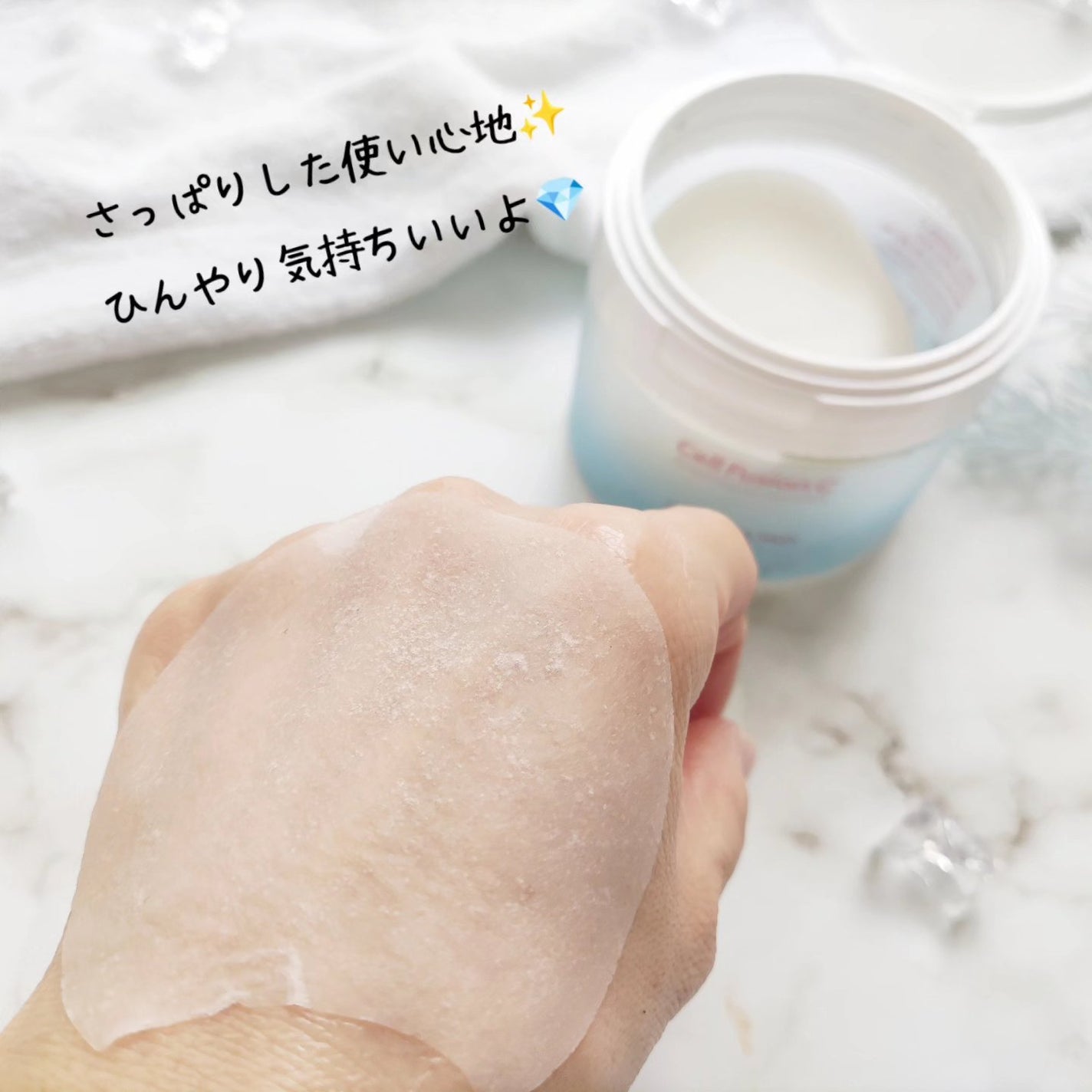 ポストアルファクーリングパッド/Cell Fusion C(セルフュージョンシー)/トナーパッドを使ったクチコミ(5枚目)