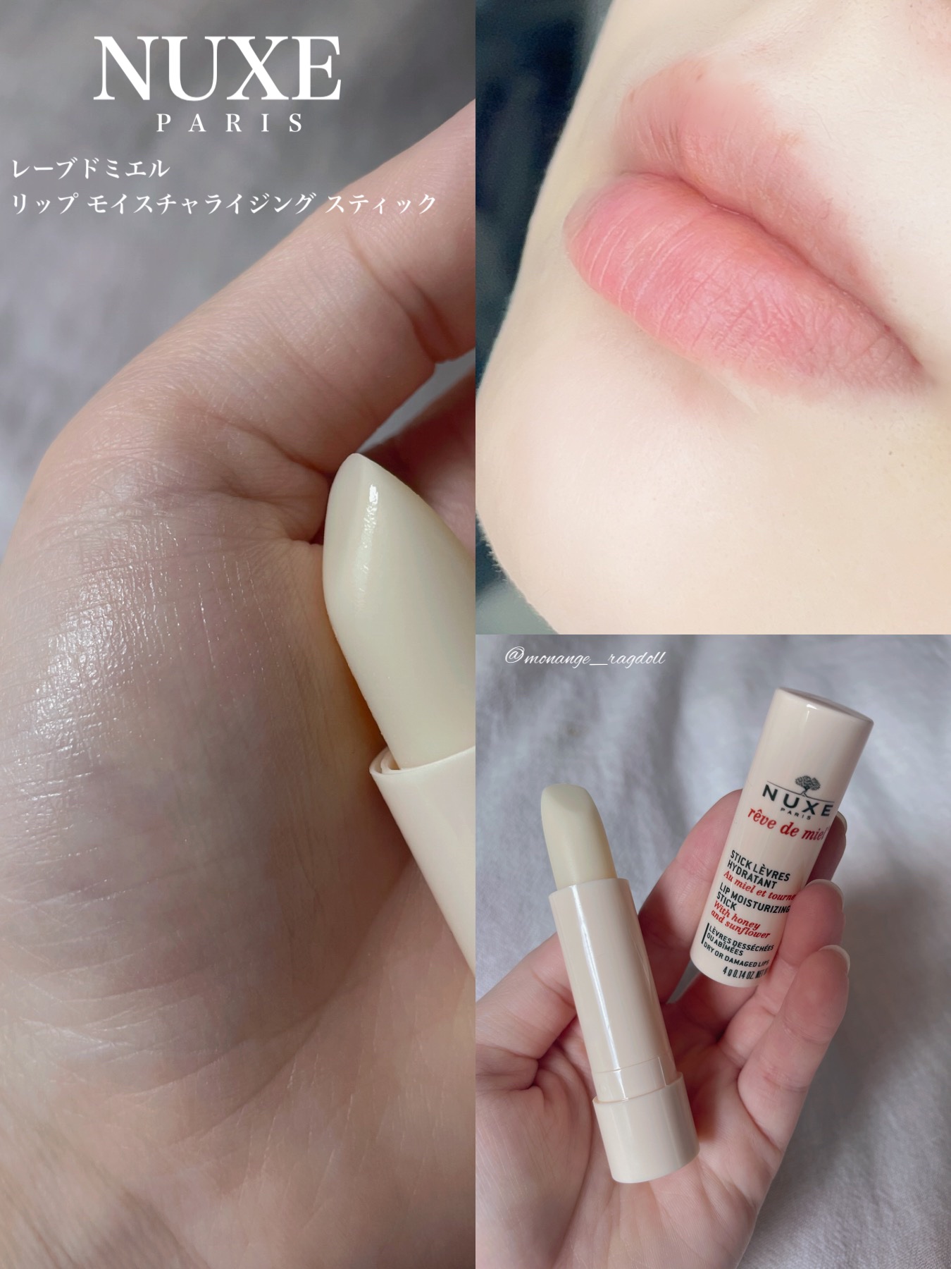 を使ったクチコミ（1枚目）