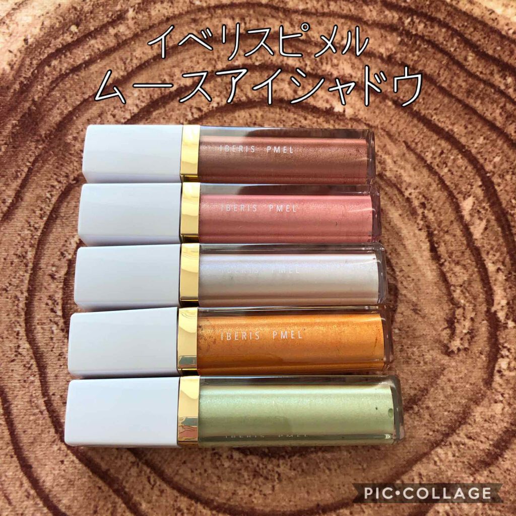 イベリスピメル ムースアイシャドウ/pdc/ジェル・クリームアイシャドウを使ったクチコミ(1枚目)