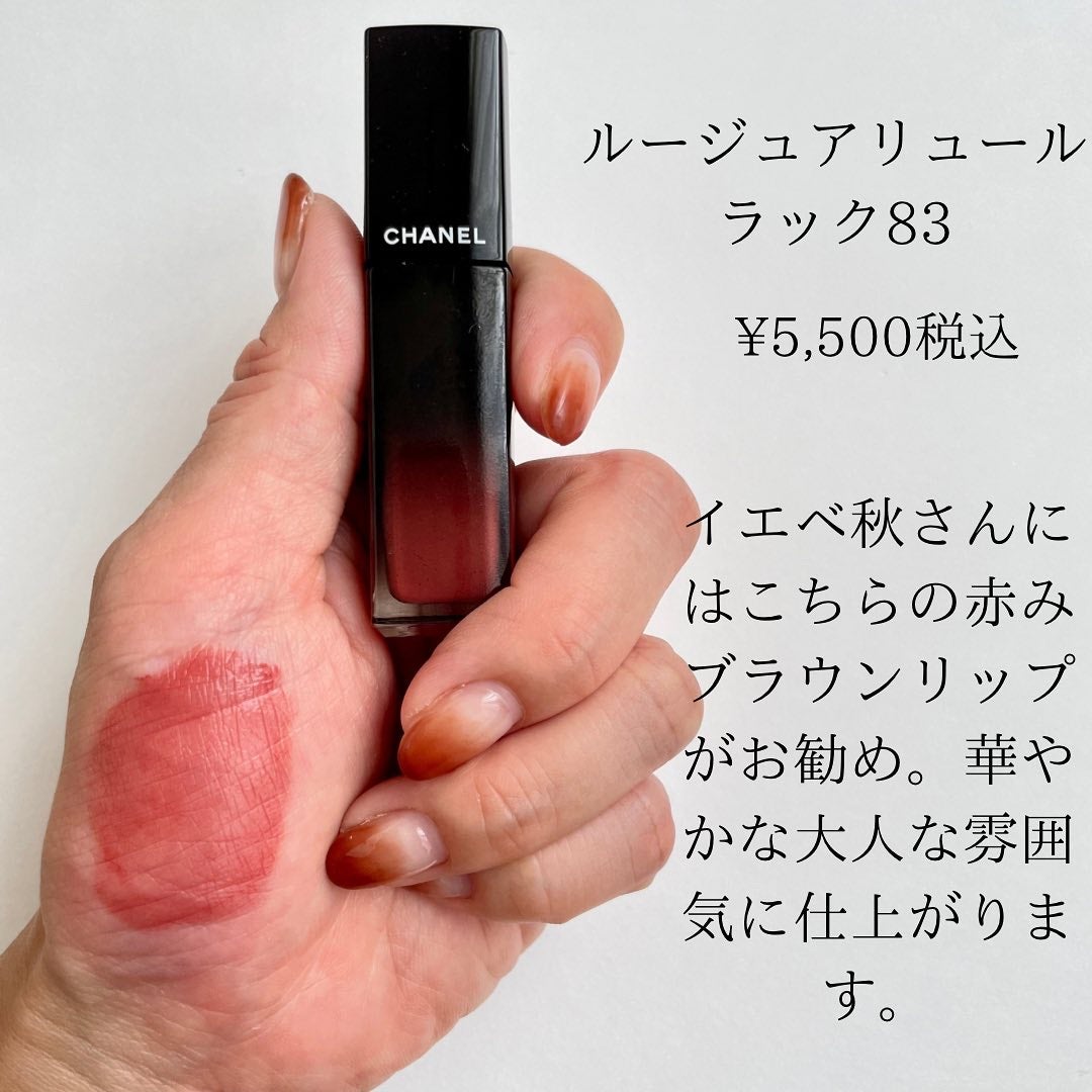 HIROMI アラフォーコスメ on LIPS 「【CHANEL血色リップ】とりあえず唇に色味があれば何とかなる..」(4枚目)