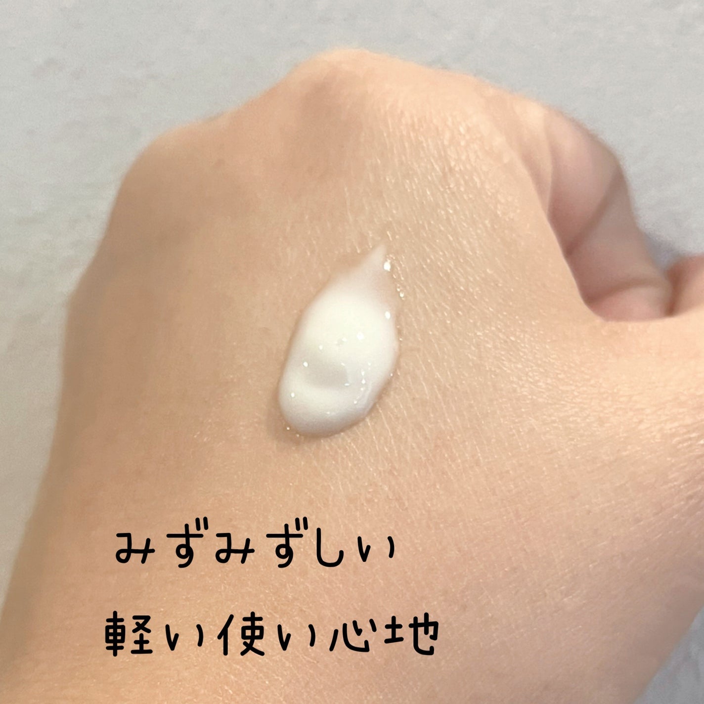 mari on LIPS 「shaishaiリポソームリペアミルキークリーム【商品の特徴】..」(2枚目)