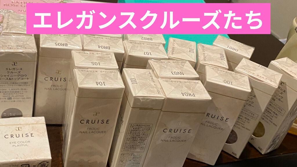 アイカラー プレイフル/エレガンス クルーズ/単色アイシャドウを使ったクチコミ(1枚目)