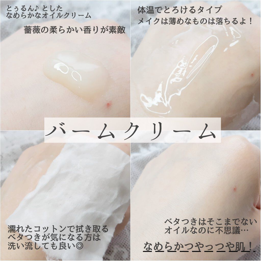 トライアルセット/麗凍化粧品/トライアルキットを使ったクチコミ（2枚目）