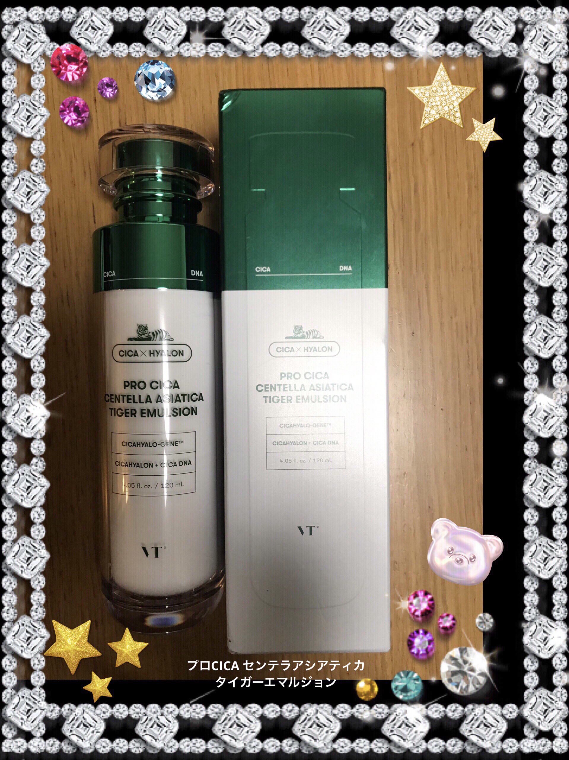 プロシカ センテラ アジアティカ タイガー エマルジョン/VT/乳液を使ったクチコミ（1枚目）