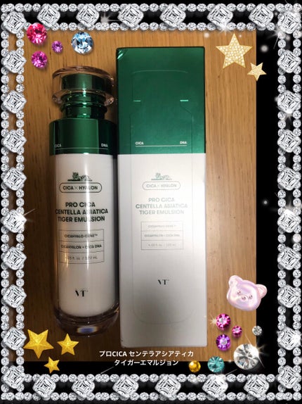 プロシカ センテラ アジアティカ タイガー エマルジョン/VT/乳液を使ったクチコミ(1枚目)