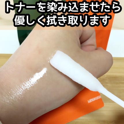 エイクリアリングアクティブBHAフェイシャルジェルクレンザー/MEDITHERAPY/洗顔フォームを使ったクチコミ(7枚目)