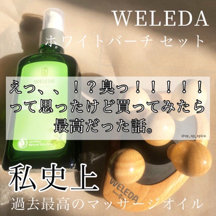 フォースリーン スタイリッシュボディ/DHC/ボディローションを使ったクチコミ(1枚目)