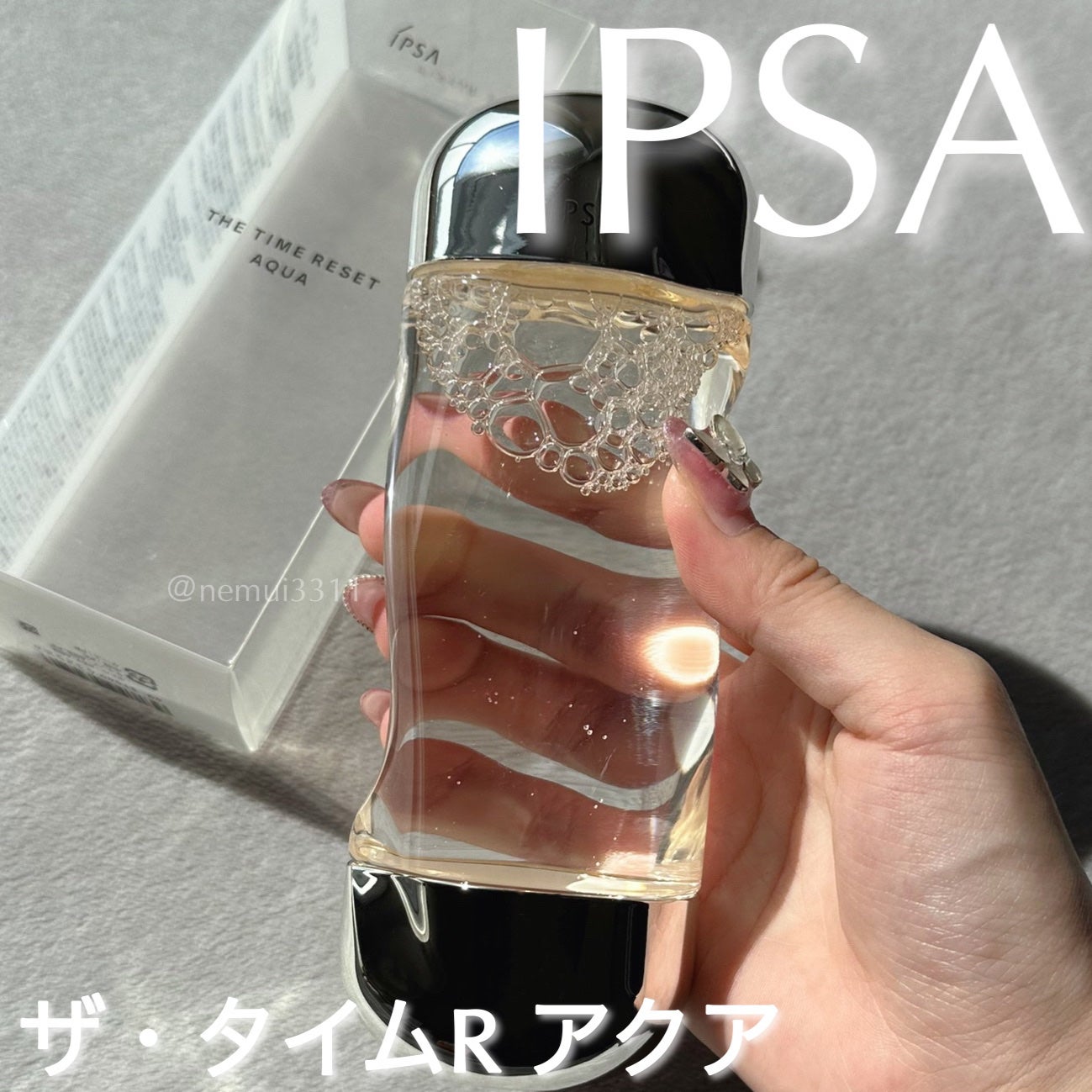 ザ・タイムR アクア/IPSA/化粧水を使ったクチコミ(1枚目)