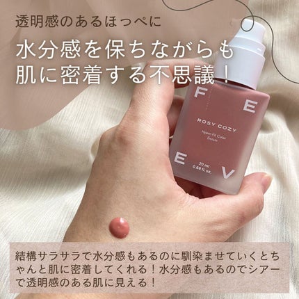 めめねね on LIPS 「⌇まさにセラムチーク!水分感のあるつや肌ほっぺ!⌇@memen..」(5枚目)