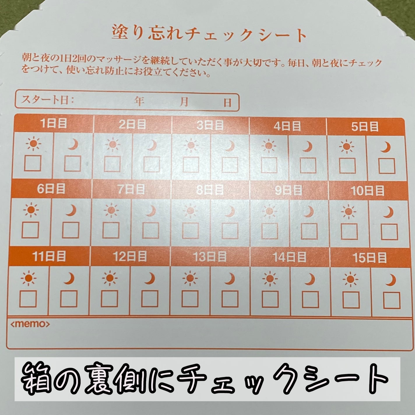 塗るプロテオグリカン/ リフリーラ/マッサージクリームを使ったクチコミ(2枚目)