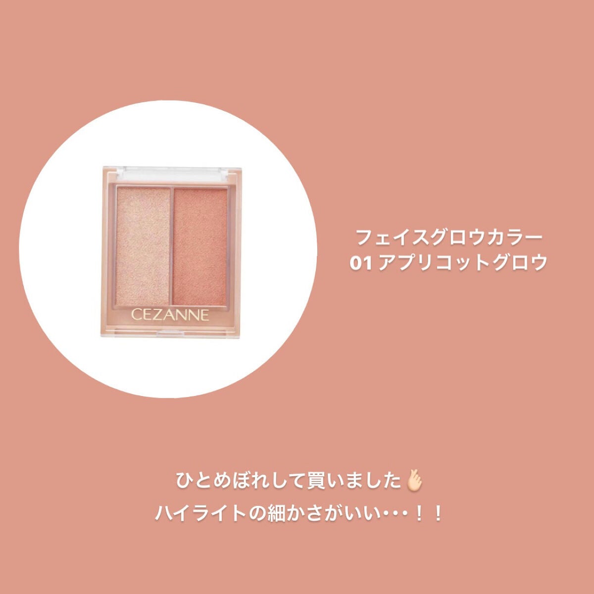 ウォータリーティントリップ/CEZANNE/リップティントを使ったクチコミ(5枚目)