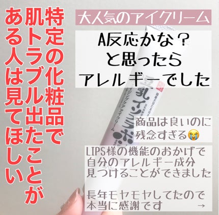 エクサージュ モイスト アドバンス ミルク II/ALBION/乳液を使ったクチコミ(1枚目)