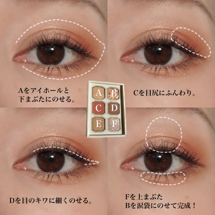 絵画アイシャドウパレット/MilleFée/アイシャドウパレットを使ったクチコミ(6枚目)