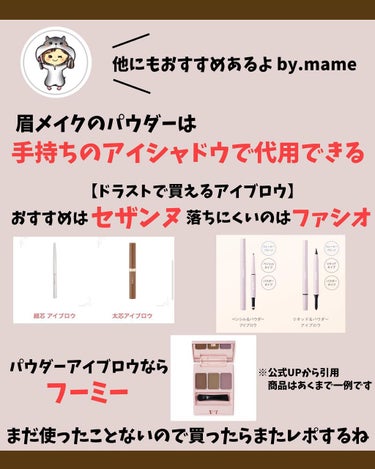 UR GLAM　3WAY EYEBROW PENCIL（3WAYアイブロウペンシル）/U R GLAM/アイブロウペンシルを使ったクチコミ（7枚目）