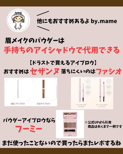 UR GLAM 3WAY EYEBROW PENCIL(3WAYアイブロウペンシル)/U R GLAM/アイブロウペンシルを使ったクチコミ(7枚目)