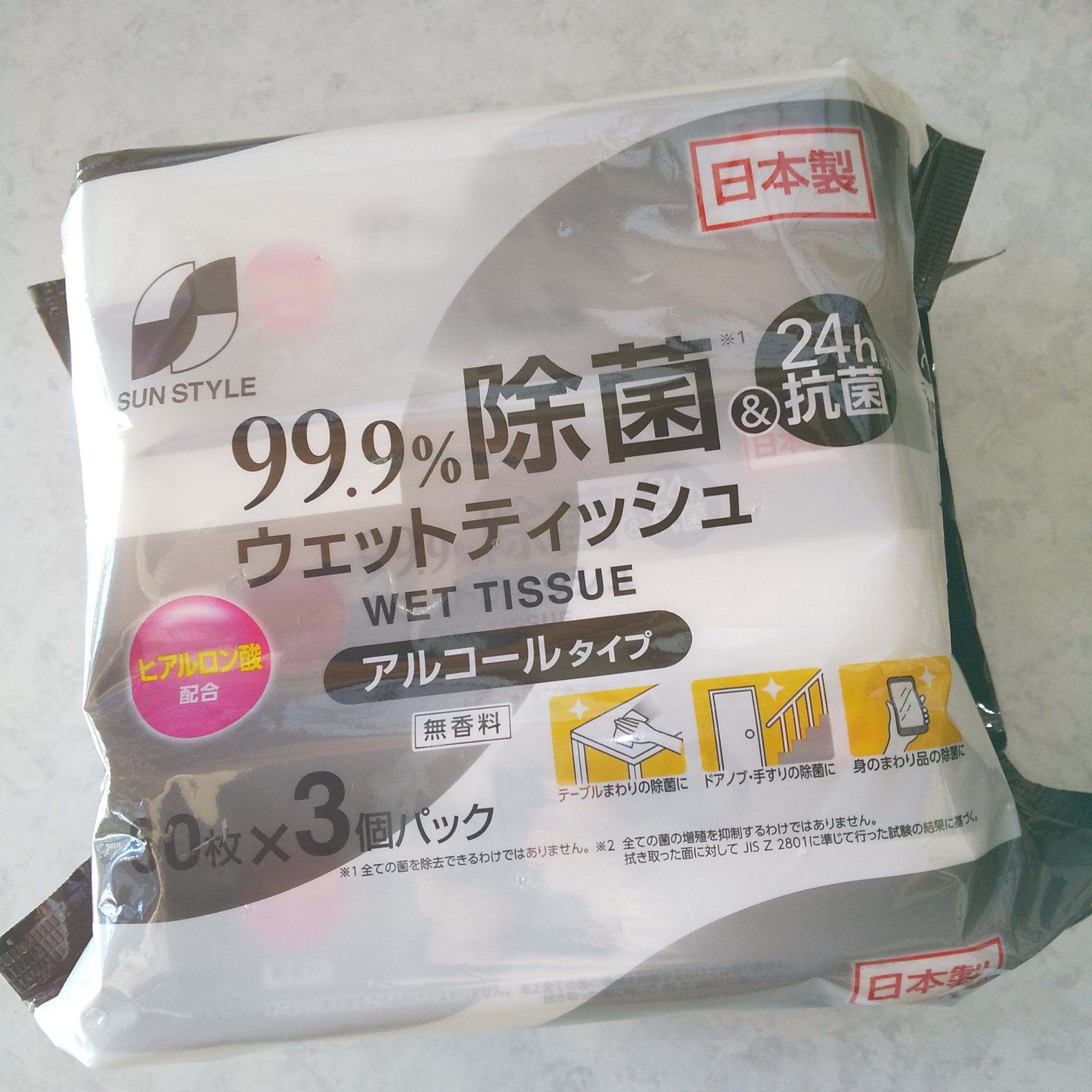 アルコールウェット/サンドラッググループ/ティッシュを使ったクチコミ（1枚目）