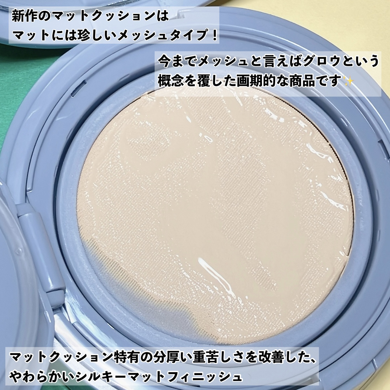 セカンドスキングロウクッション/hince/クッションファンデーションを使ったクチコミ（3枚目）