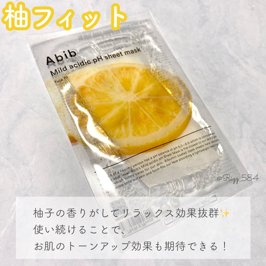 弱酸性pHシートマスク アクアフィット/Abib /シートマスク・パックを使ったクチコミ（3枚目）