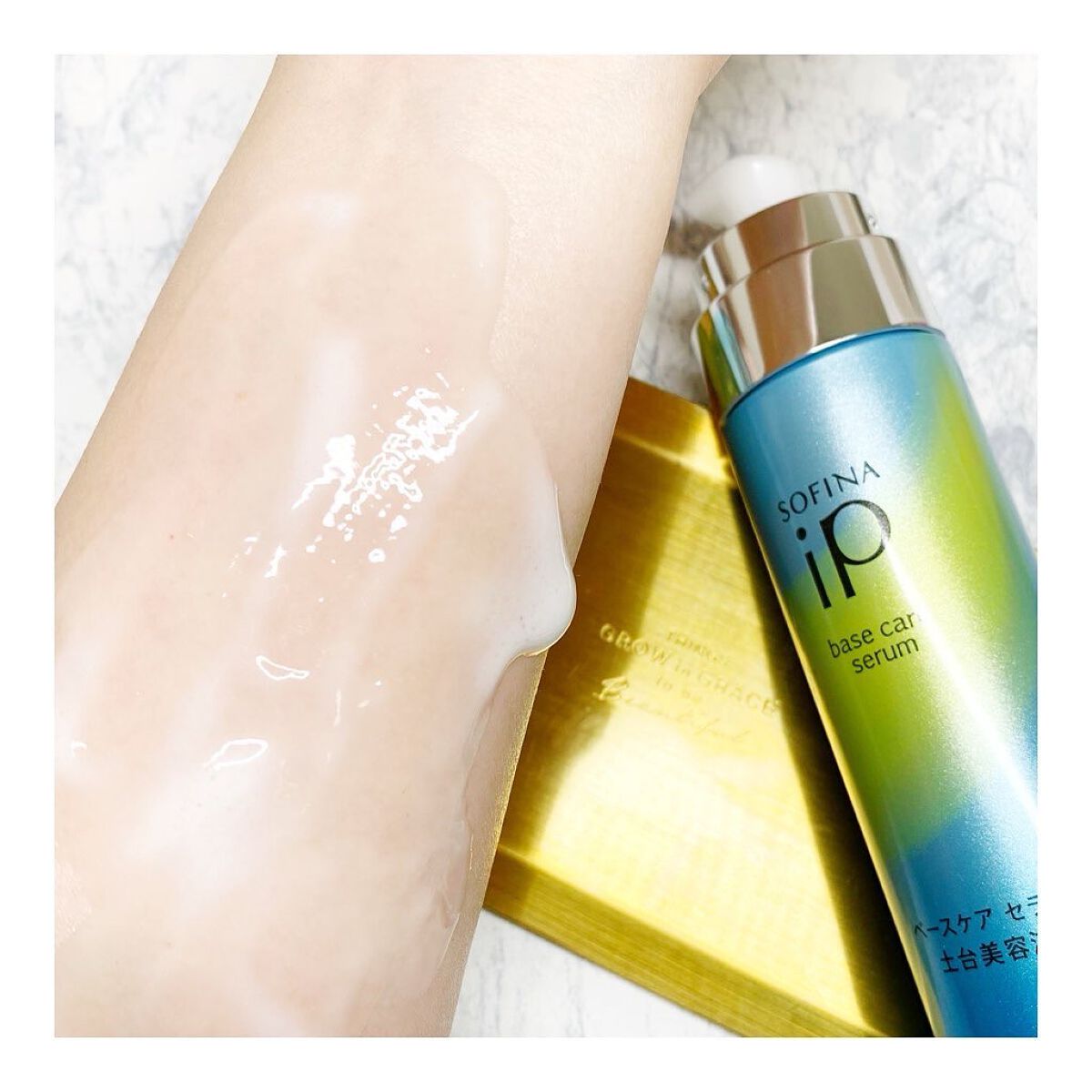 ベースケア セラム<土台美容液>/SOFINA iP/美容液を使ったクチコミ(4枚目)