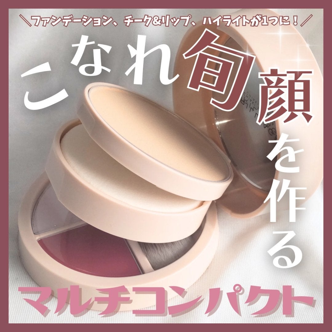 ☆marika on LIPS 「『こちらはBRILLIAGEさんからいただきました』\これ1つ..」(1枚目)