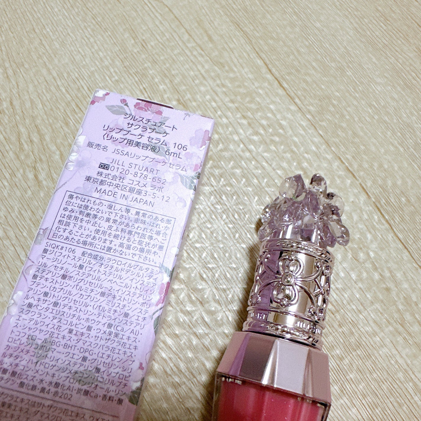 ジルスチュアート クリスタルブルーム リップブーケ セラム/JILL STUART/リッププランパーを使ったクチコミ(2枚目)