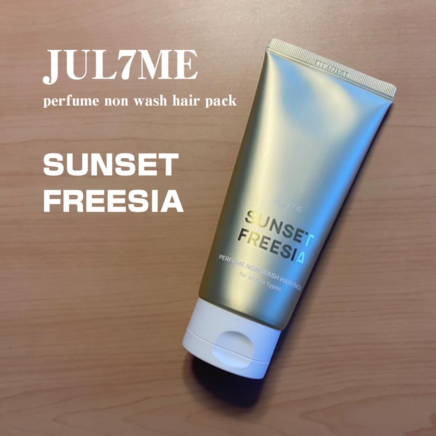 パフュームノンウォッシュヘアパック/JUL7ME/ヘアトリートメントを使ったクチコミ（1枚目）