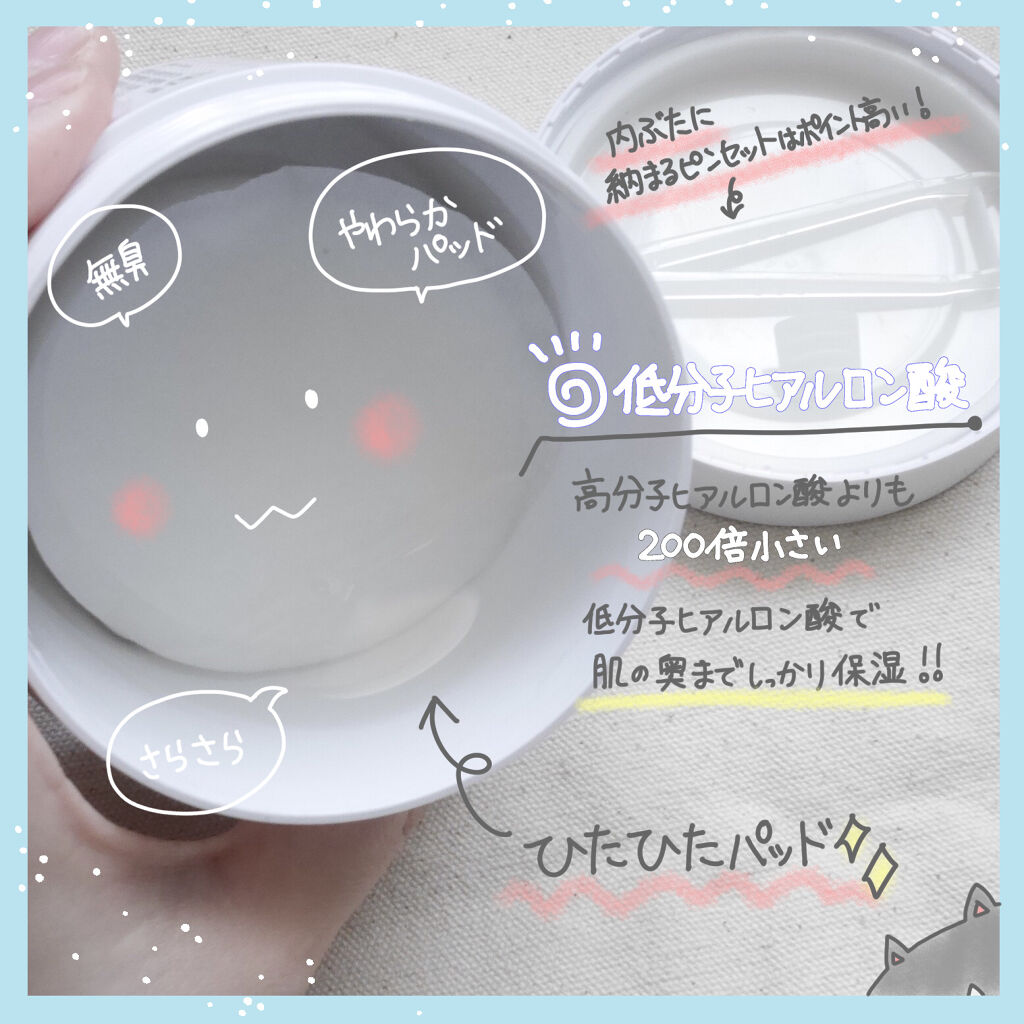 オリゴヒアルロン酸7マルチフォーミュラパッド/THE LAB by blanc doux(ザラボバイブランドゥ)/トナーパッドを使ったクチコミ（2枚目）
