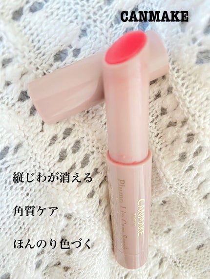プランプリップケアスクラブ/キャンメイク/リップスクラブを使ったクチコミ(1枚目)