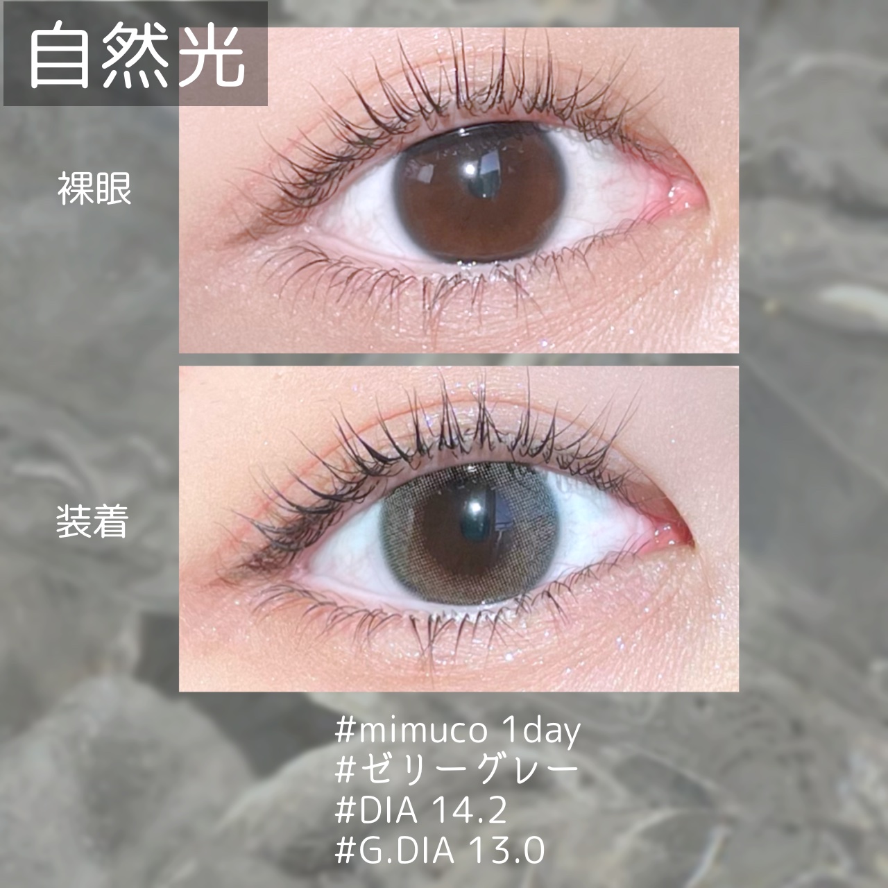 mimuco 1day/mimuco/ワンデー（１DAY）カラコンを使ったクチコミ（3枚目）