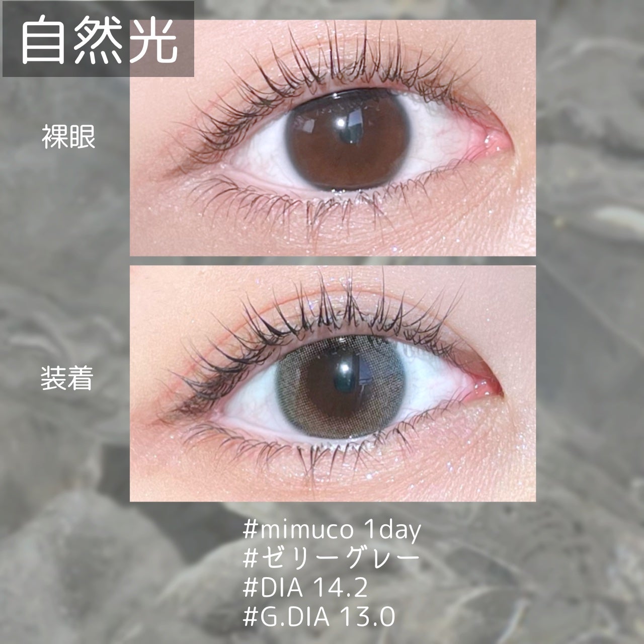 mimuco 1day/mimuco/ワンデー(1DAY)カラコンを使ったクチコミ(3枚目)