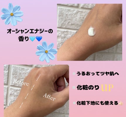 ソフィーナ iP スキンケアUV 01乾燥しがちな肌環境 SPF50+ PA++++/SOFINA iP/日焼け止めクリームを使ったクチコミ(3枚目)
