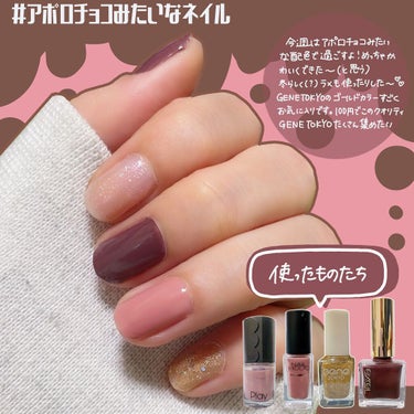 ネイルホリック Pinkish color/ネイルホリック/マニキュアを使ったクチコミ（3枚目）