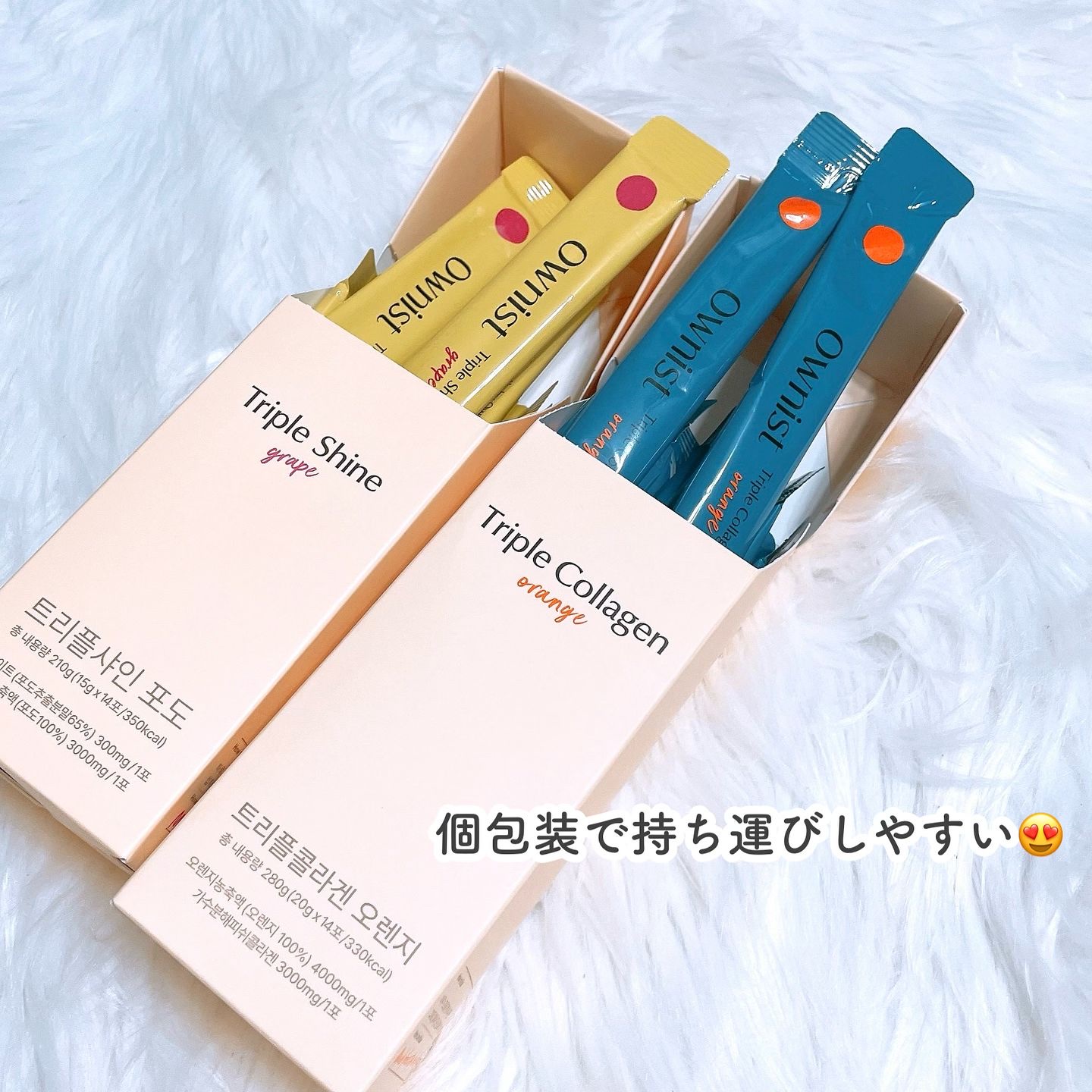 トリプルコラーゲン オレンジ/Ownist/美容サプリメントを使ったクチコミ（2枚目）