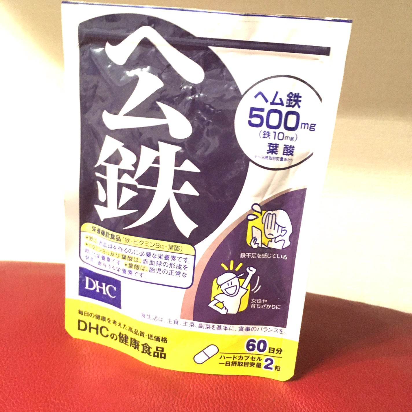 DHC ヘム鉄/DHC/健康サプリメントを使ったクチコミ(1枚目)