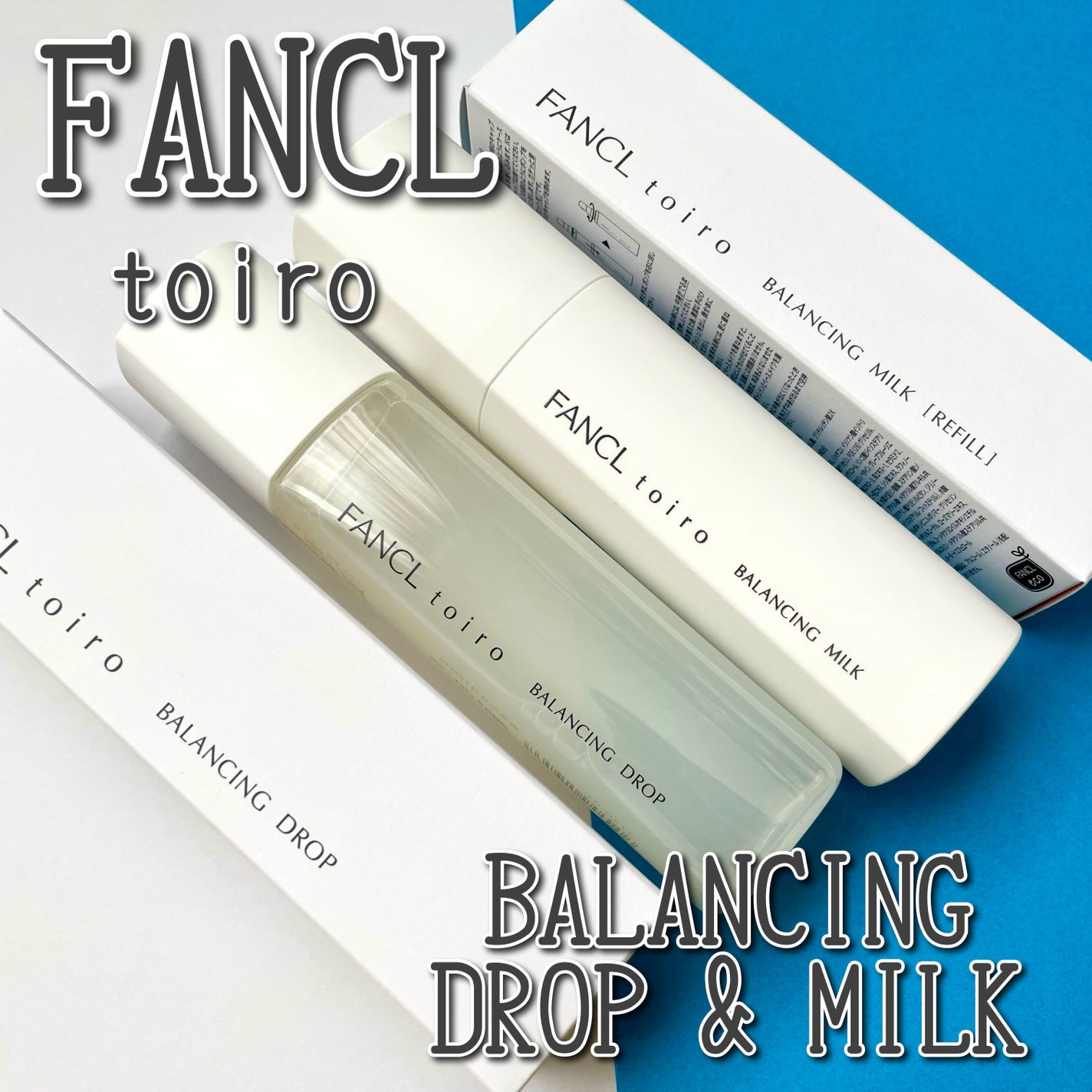 トイロ バランシングドロップ<医薬部外品>(化粧液)/ファンケル/化粧水を使ったクチコミ(1枚目)