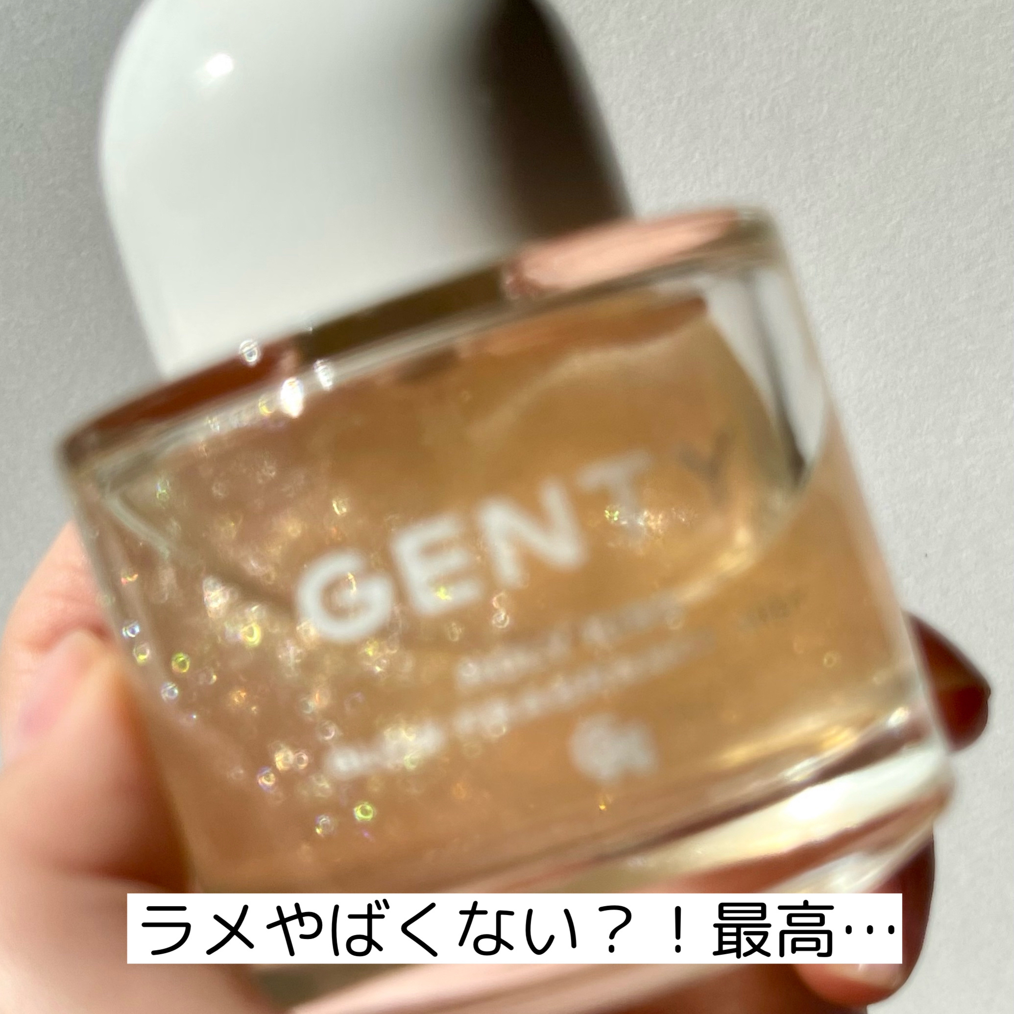 ホーリー キス グロウ フレグランス ミスト/GENTY/香水(レディース)を使ったクチコミ（2枚目）