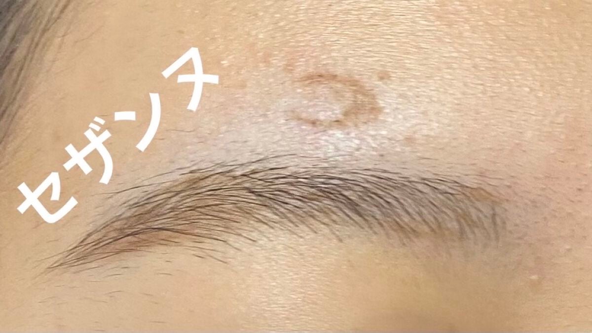 超細芯アイブロウ/CEZANNE/アイブロウペンシルを使ったクチコミ(5枚目)