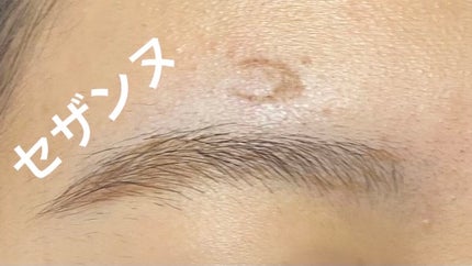 超細芯アイブロウ/CEZANNE/アイブロウペンシルを使ったクチコミ(5枚目)