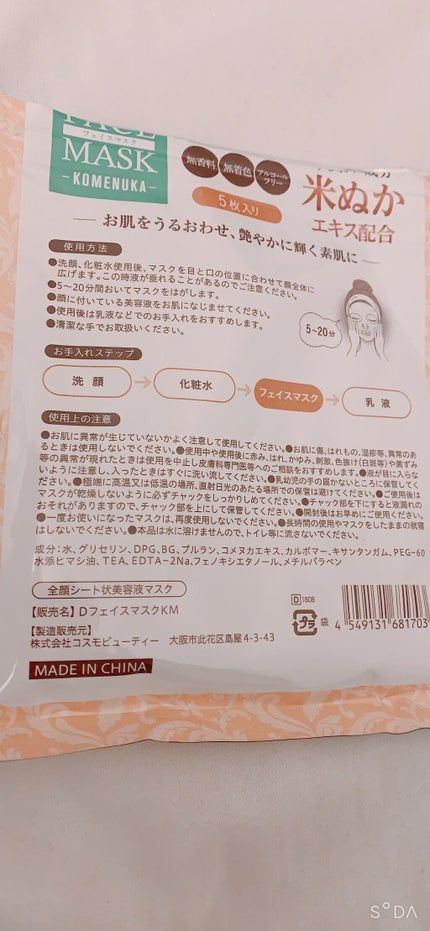 ã䜿ã£ãã¯ãã³ãïŒ2æç®ïŒ