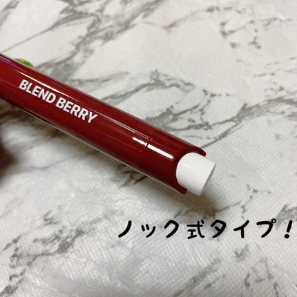 ブレンドベリー リップバルーン/BLEND BERRY/口紅を使ったクチコミ(4枚目)