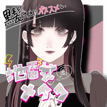 ブライトピュアベース/CandyDoll/化粧下地を使ったクチコミ(1枚目)