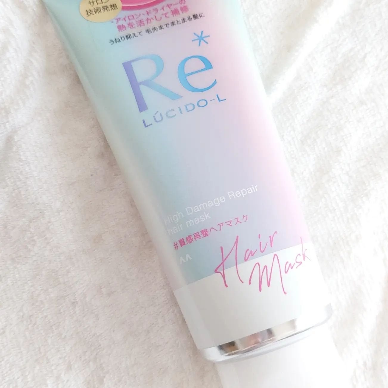 #質感再整ヘアマスク/ルシードエル/ヘアマスク・ヘアパックを使ったクチコミ(1枚目)