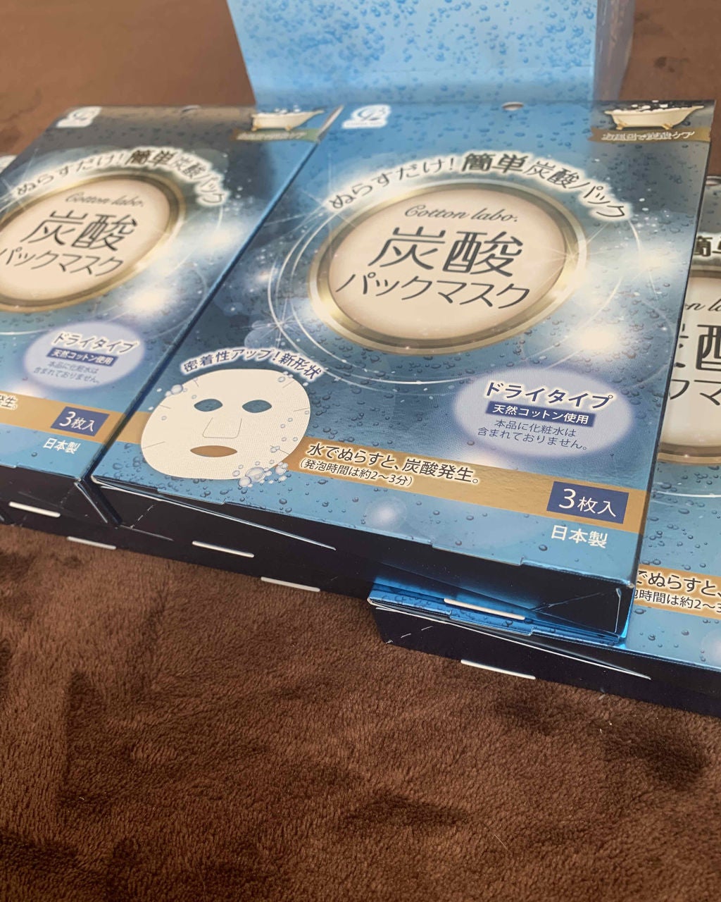 炭酸パックマスク/コットン・ラボ/シートマスク・パックを使ったクチコミ(1枚目)